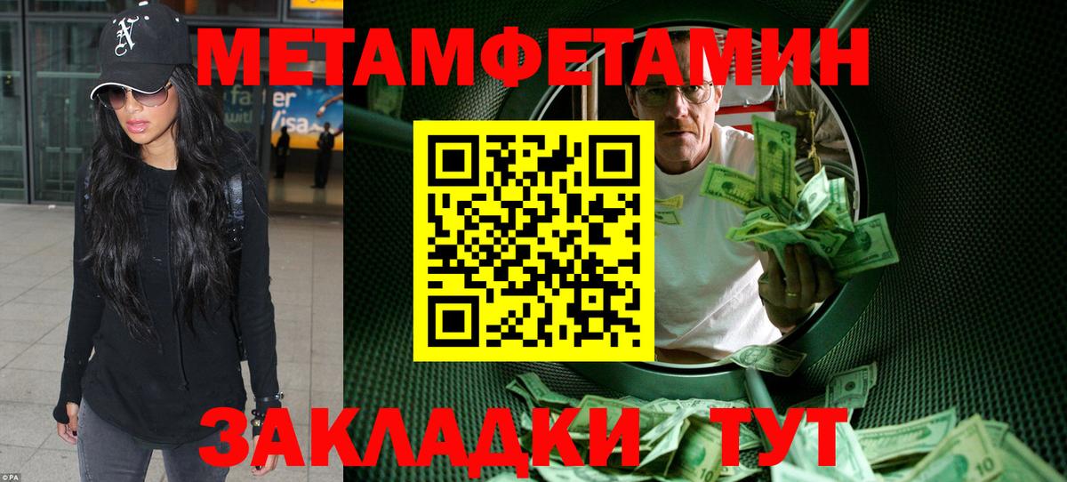 Амфетамин VHQ Лесной