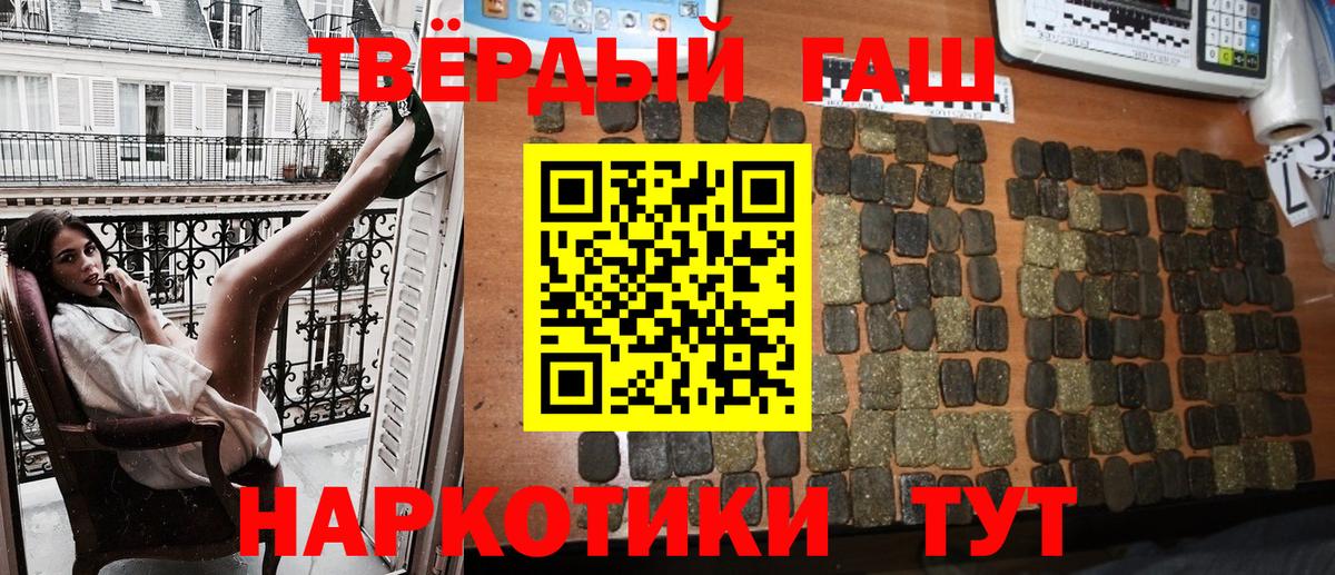 ГАШ Cannabis Лесной