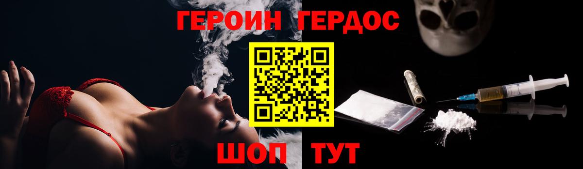 МАРИХУАНА  A-PVP СК кристаллы  Мефедрон   Вход с VPN  NBOMe  Лесной  Cocaine 