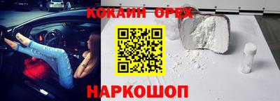 ALPHA-PVP Канаш