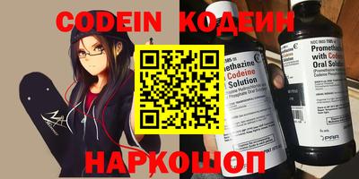 первитин Камышлов