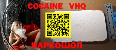 первитин Камышлов