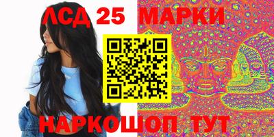 первитин Камышлов
