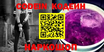 PSILOCYBIN Кандалакша