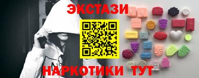 первитин Камышлов