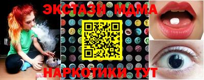 PSILOCYBIN Кандалакша