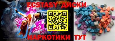 первитин Камышлов
