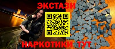 первитин Камышлов