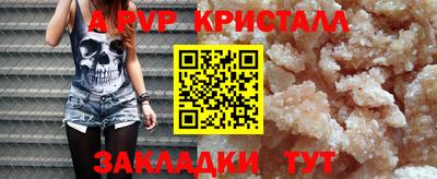 первитин Камышлов
