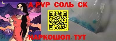 первитин Камышлов