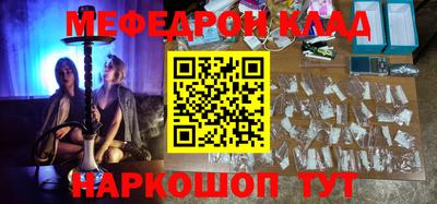 ALPHA-PVP Канаш
