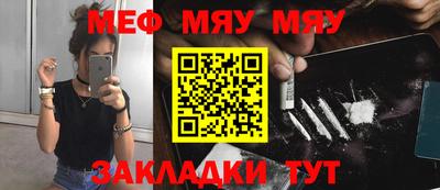 ALPHA-PVP Канаш