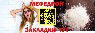 ALPHA-PVP Канаш