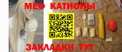 первитин Камышлов