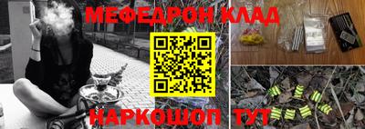 первитин Камышлов