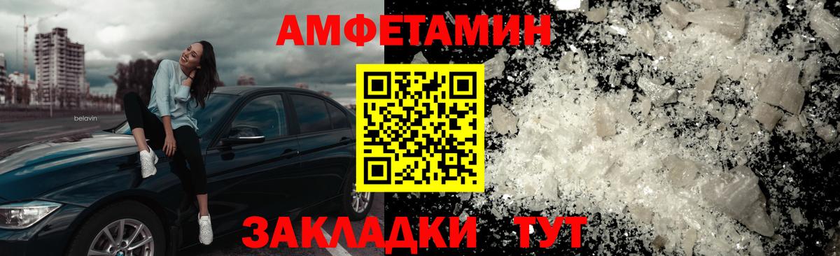 МЕТАМФЕТАМИН Methamphetamine  МЕТАМФЕТАМИН Methamphetamine  Лесной  Вход с VPN 