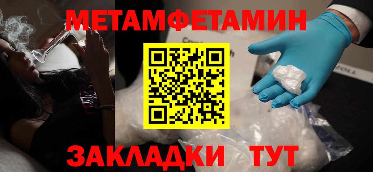 НБОМе Лесной