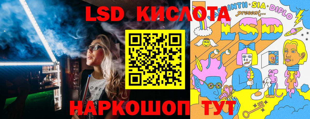 Марки NBOMe 1500мкг  Вход с VPN  Лесной 