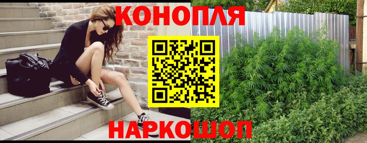 Бошки Шишки индика  Марихуана Bruce Banner  Лесной  Вход с VPN 